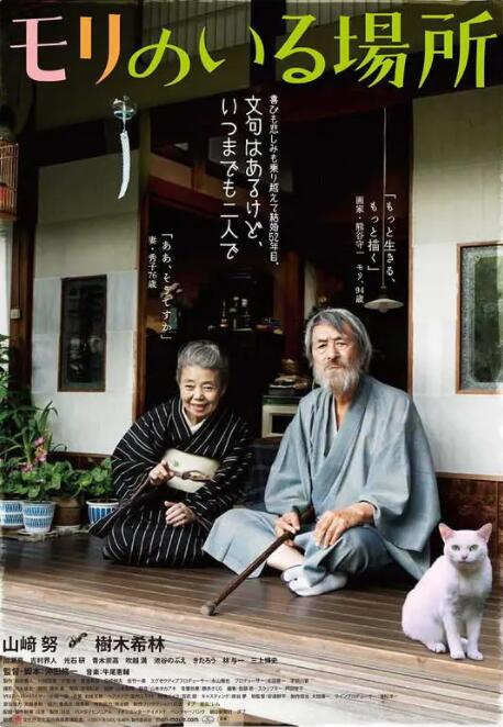 国产精品一区免费视频